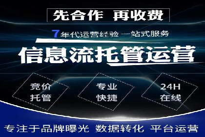 信息流广告代理案例实战技巧