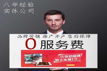 实战派经验分享：百度竞价代理成功案例揭秘