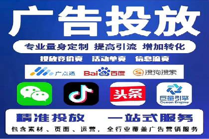 搜索引擎营销（SEM）的五大优化技巧及案例